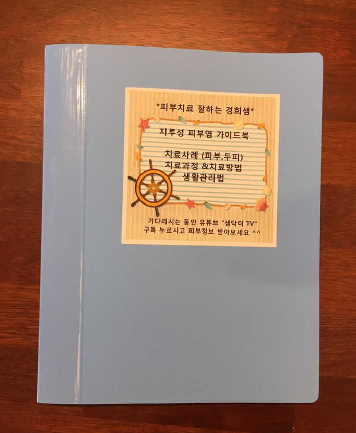 경희샘한의원 이미지