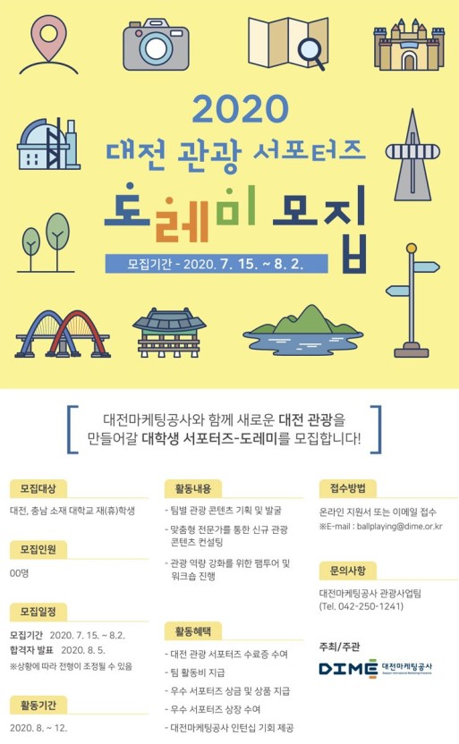 도레미기획 이미지