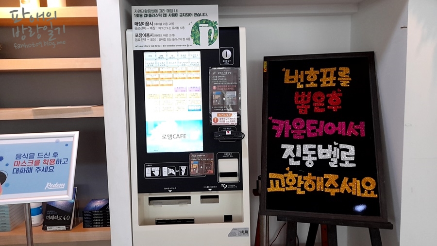 로뎀출력 이미지