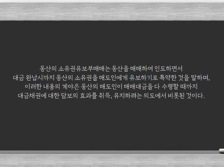 법무사남궁길사무소 이미지
