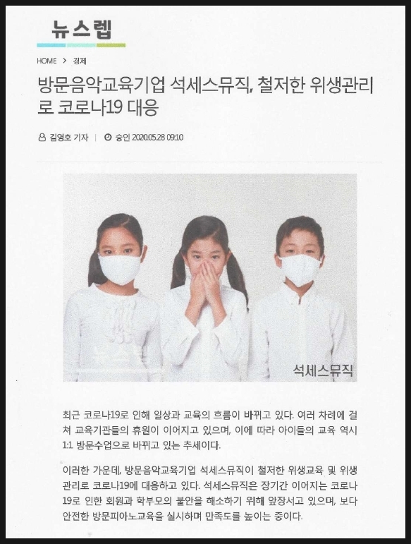 석세스하우스 이미지