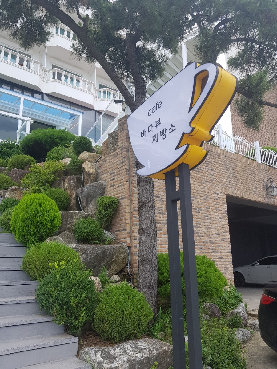 엘리사펜션 이미지