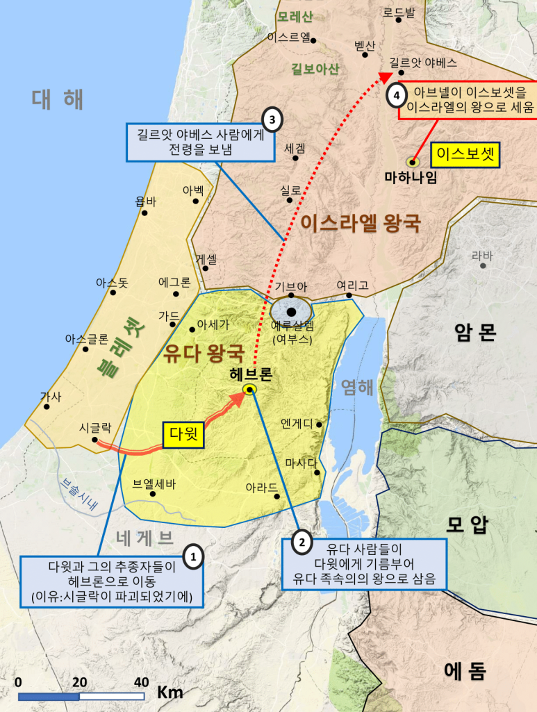 헤브론 이미지