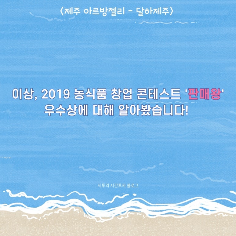 주식회사 롯데축산 이미지