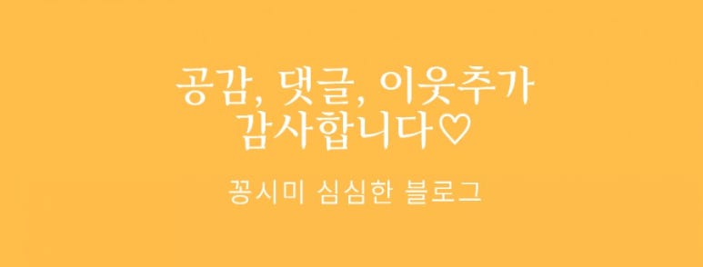 파리바게트안동옥동점 이미지