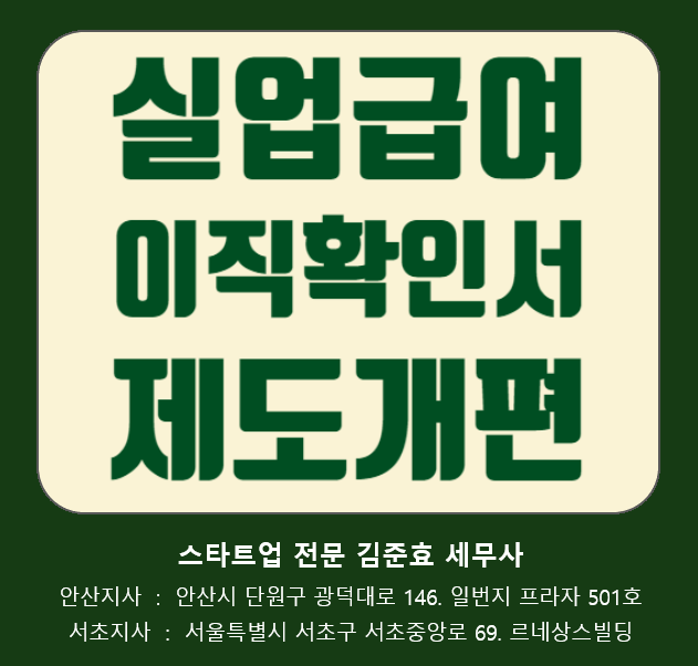 현진세무법인 이미지
