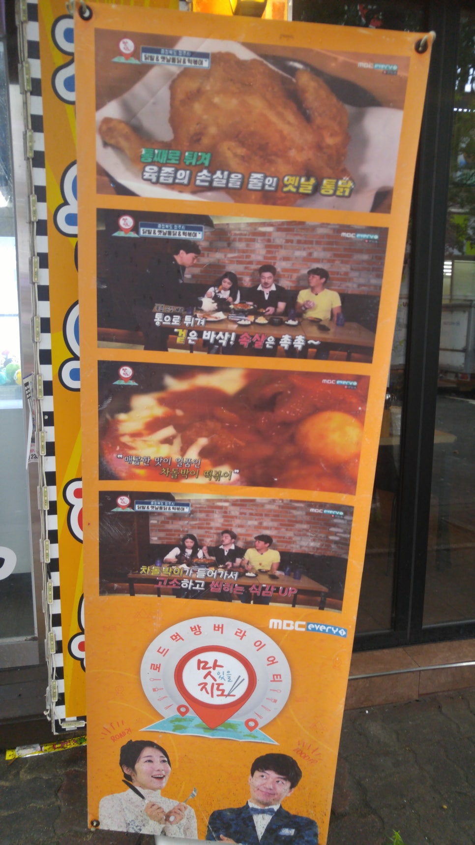 통불 이미지