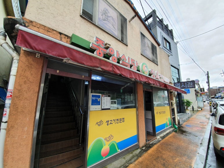 솔담정육점 이미지