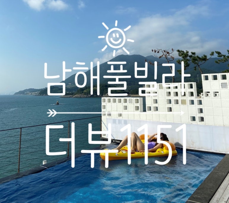 더뷰1151 이미지