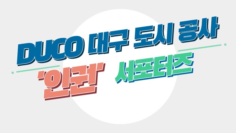 커뮤니티디자인내마음은콩밭협동조합 이미지