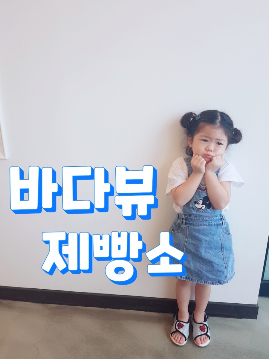 엘리사펜션 이미지