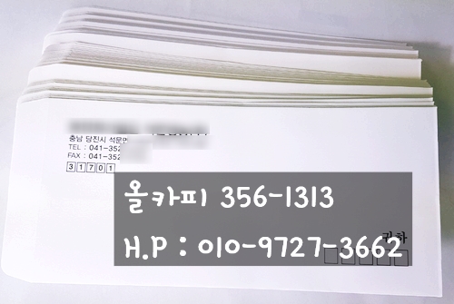 올카피 이미지
