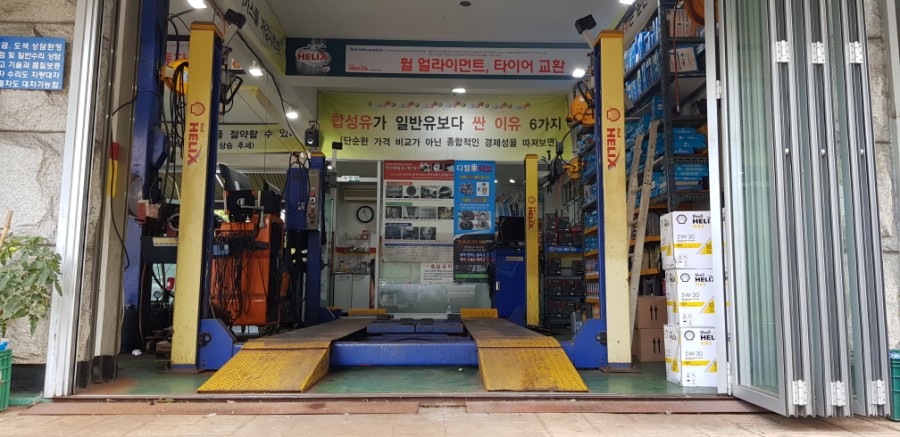 수레와달구지 이미지