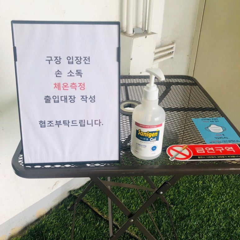 스카이수원지점 이미지