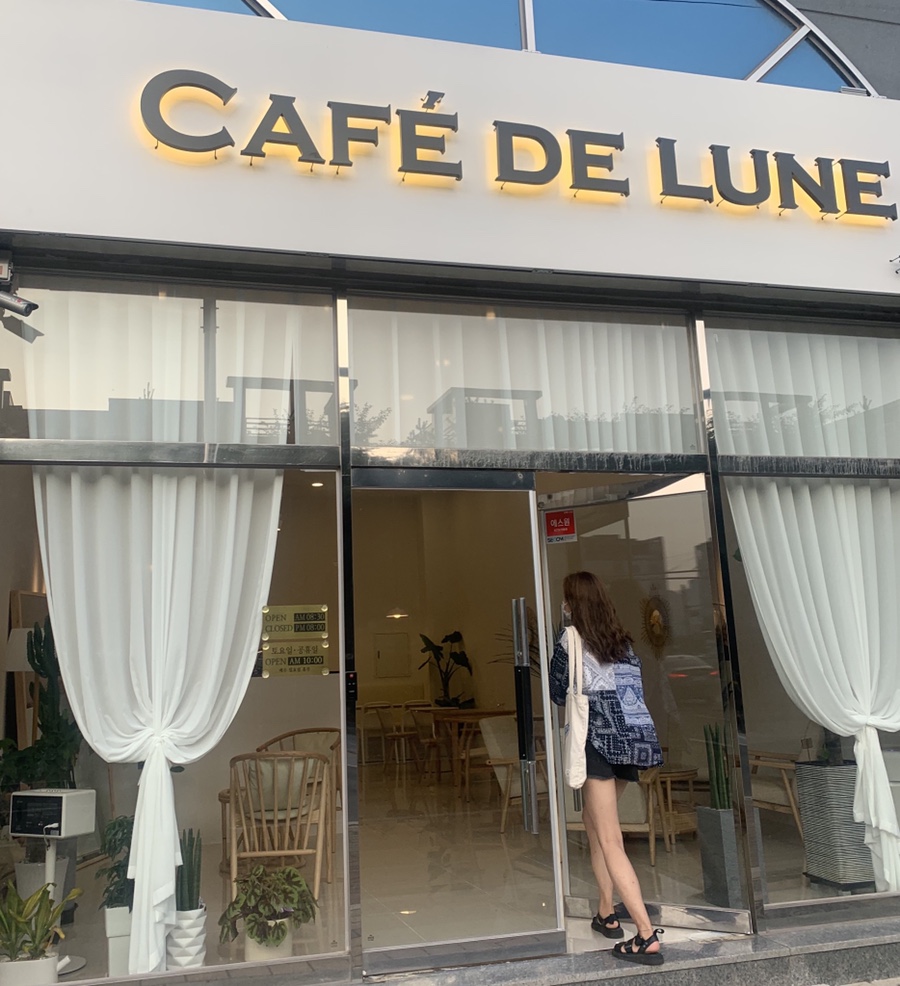 카페드륀 이미지