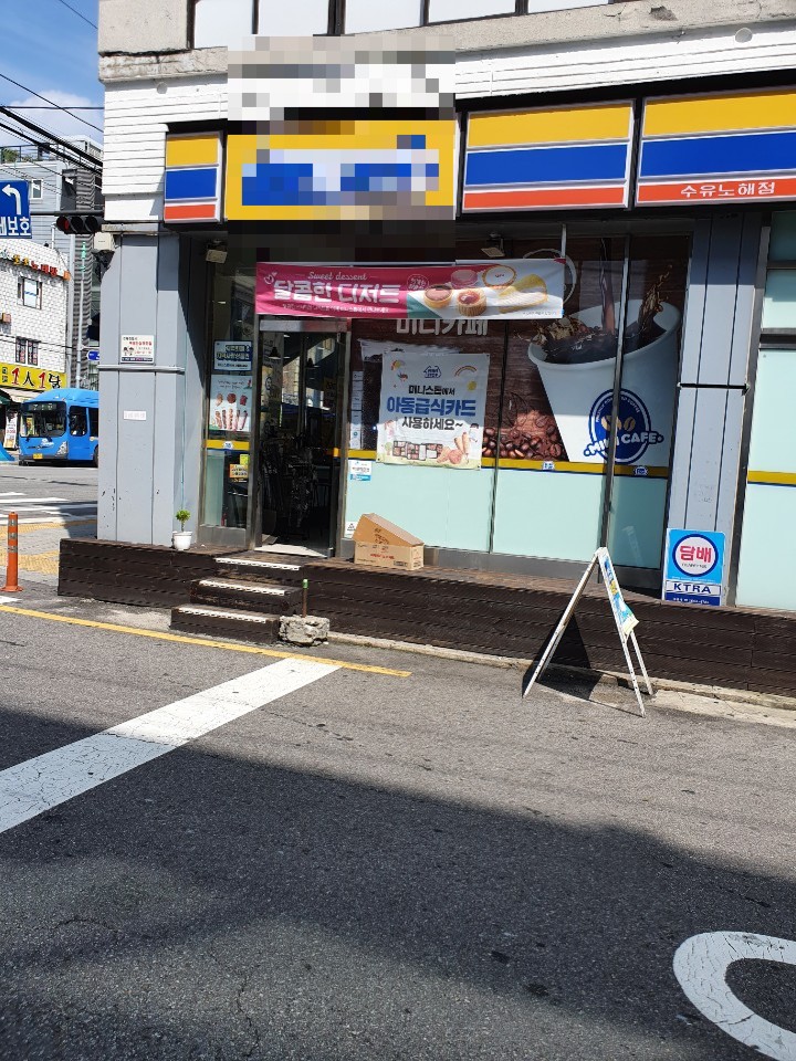 버그헌터119서울북부센터 이미지