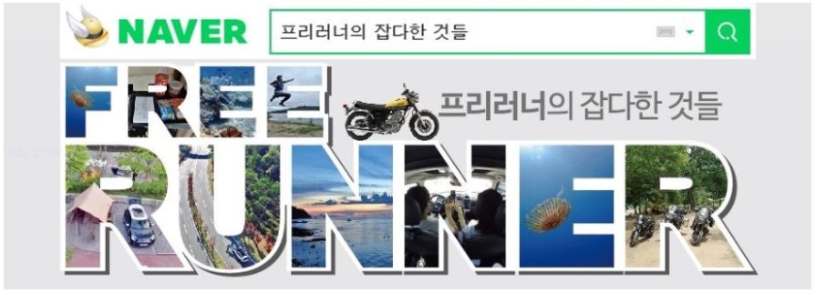 디지게이트주 이미지