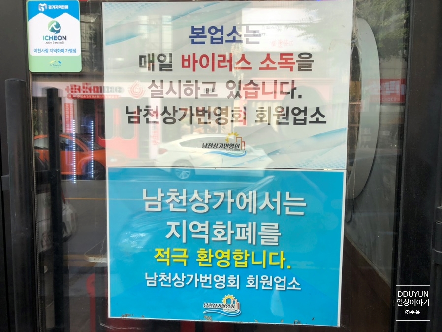 사탄곱창 이미지