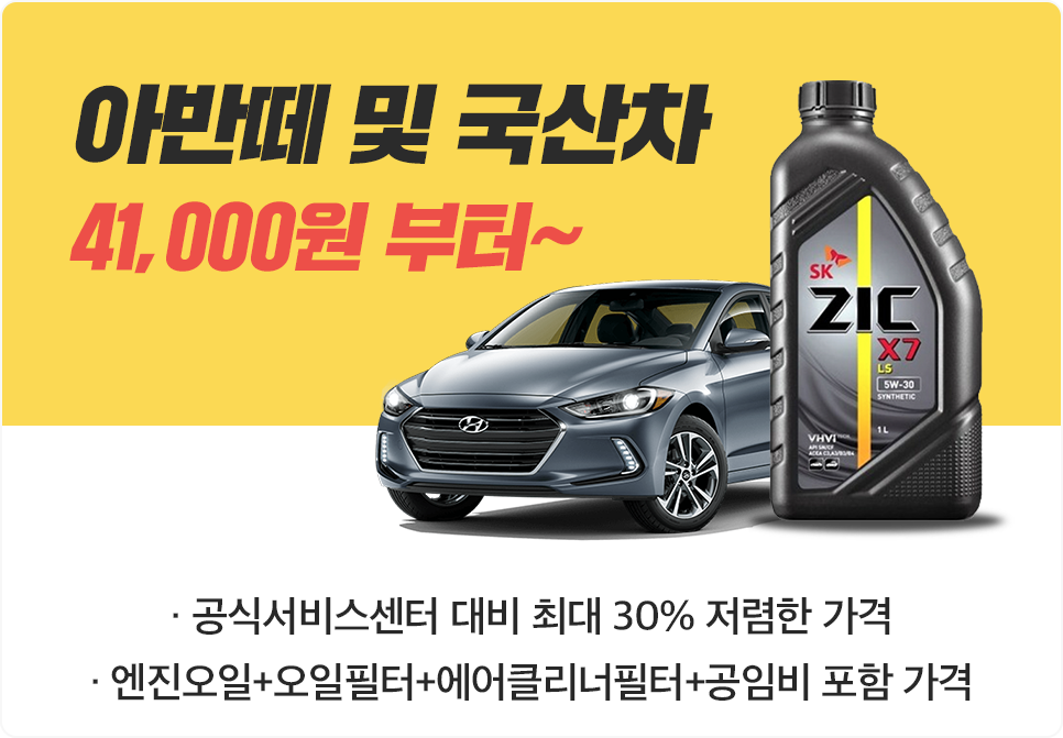카리즈마타이어 이미지