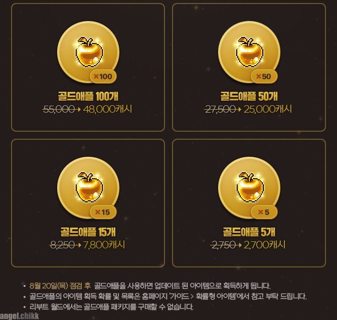 애플골드 이미지