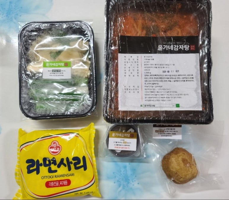 윤가네식품 이미지