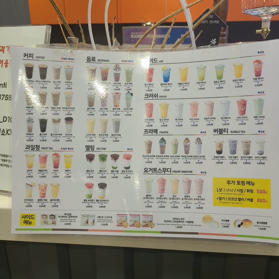 더벤티과기대점 이미지