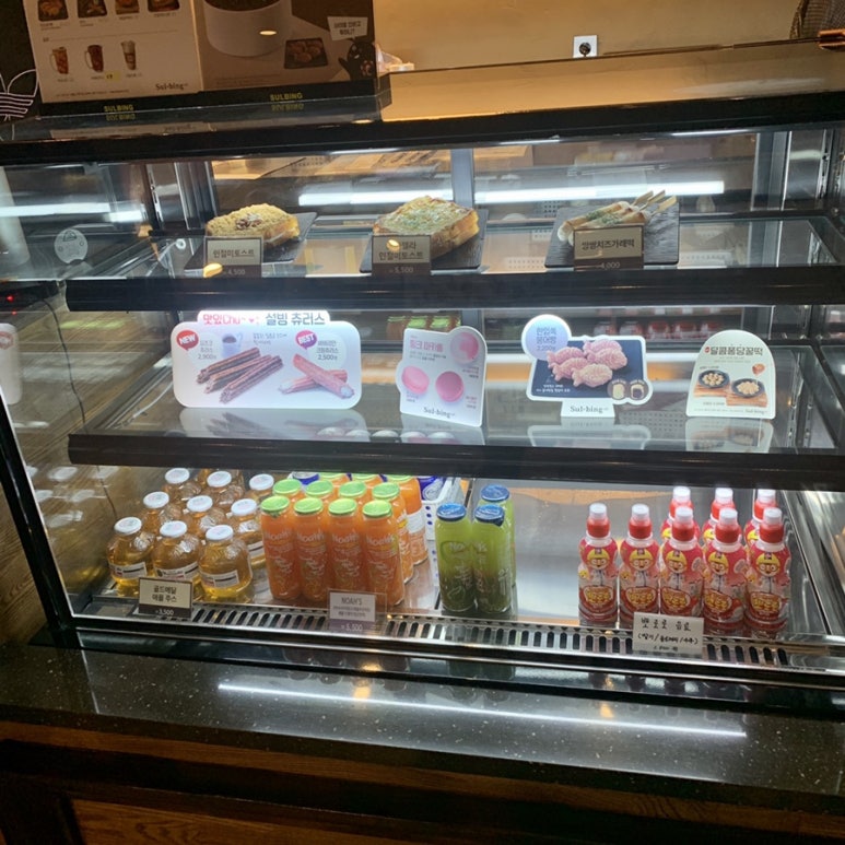 설빙 증산점 이미지