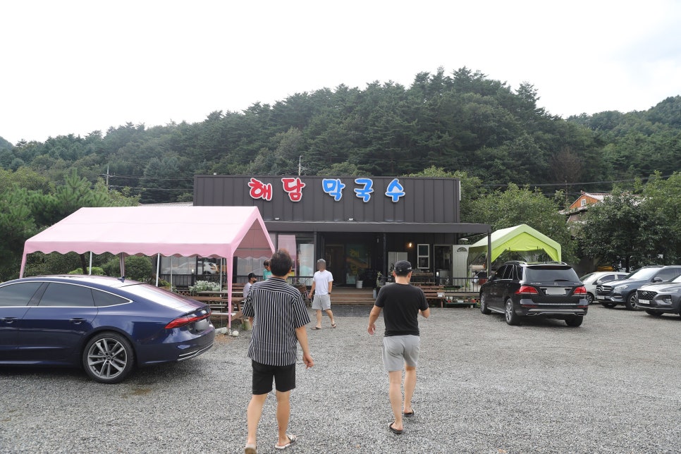 해담 막국수 이미지