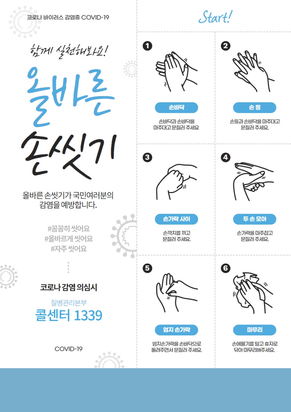 판교집 이미지
