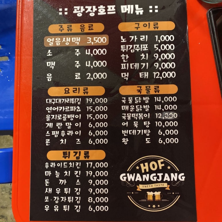양지호프 이미지