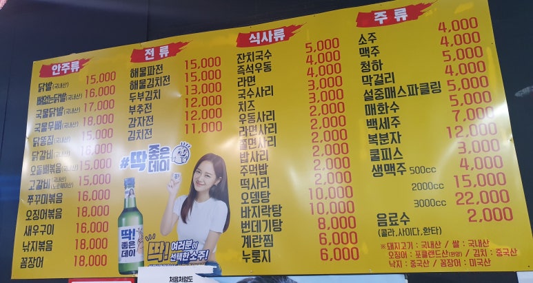 이모네주먹밥 이미지