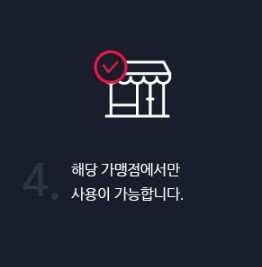 크린에이드 이미지