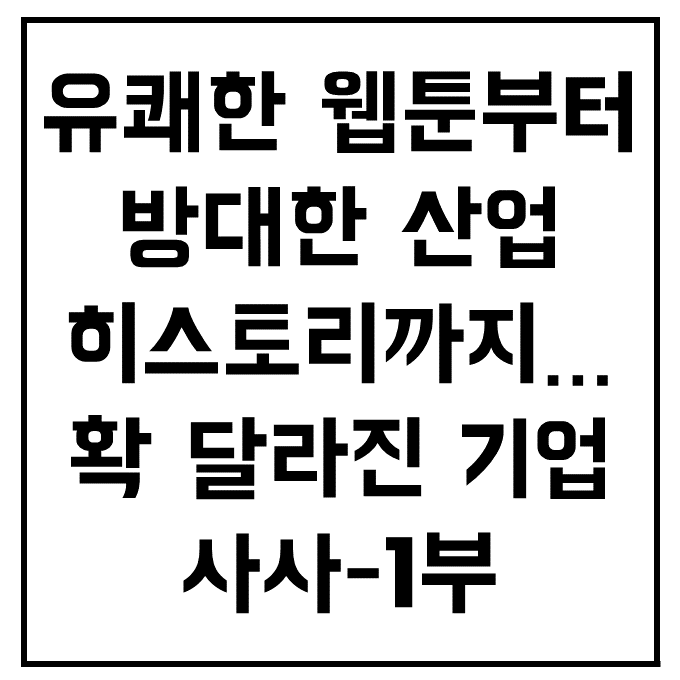 선경유업 이미지