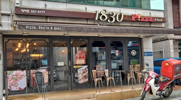 1830피자협동조합 이미지