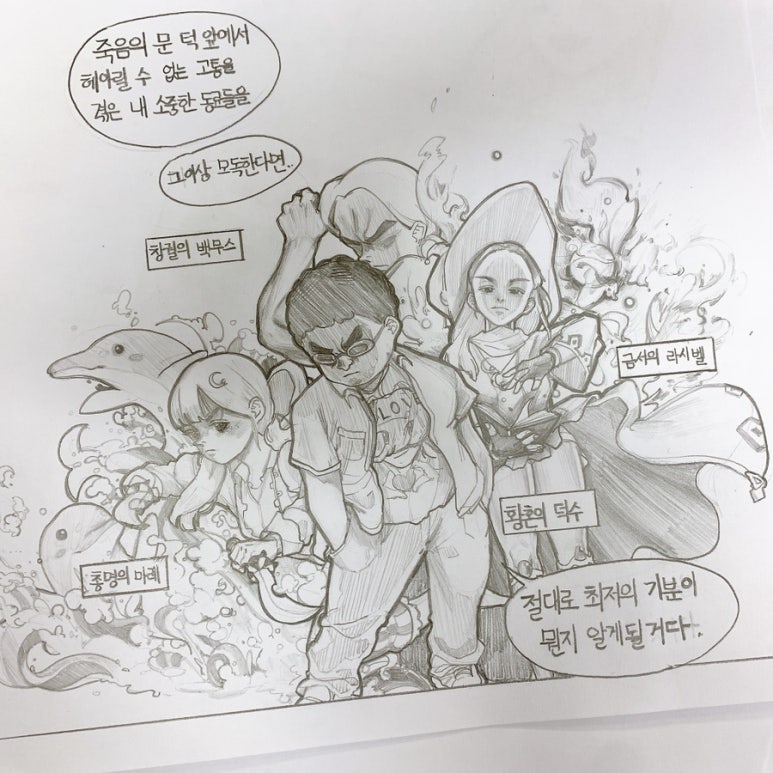 오덕수 이미지