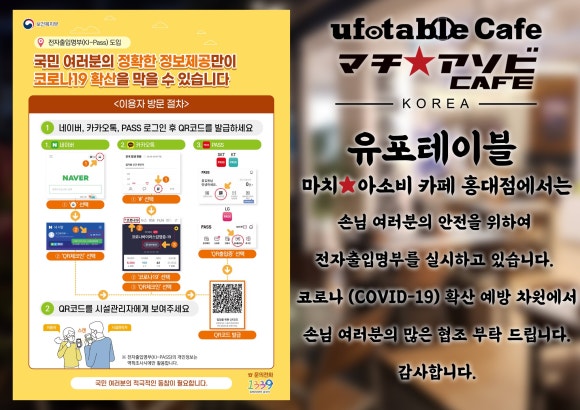 유포테이블카페 홍대점 이미지