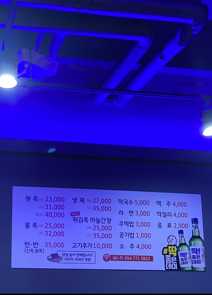 경원홈마트 이미지