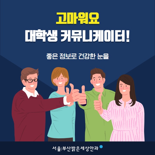밝은세상밝은거리 이미지