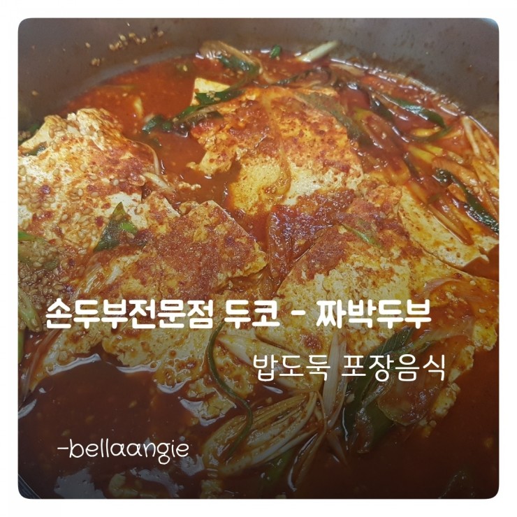 두코 신봉점 이미지
