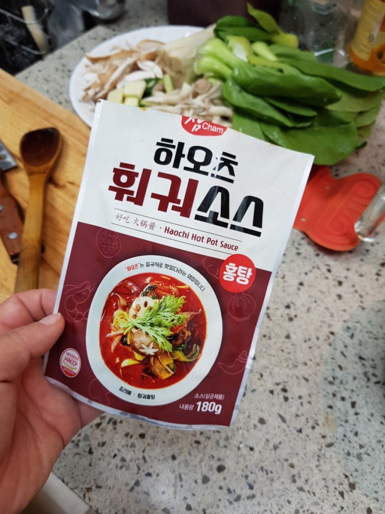 마라탕 이미지