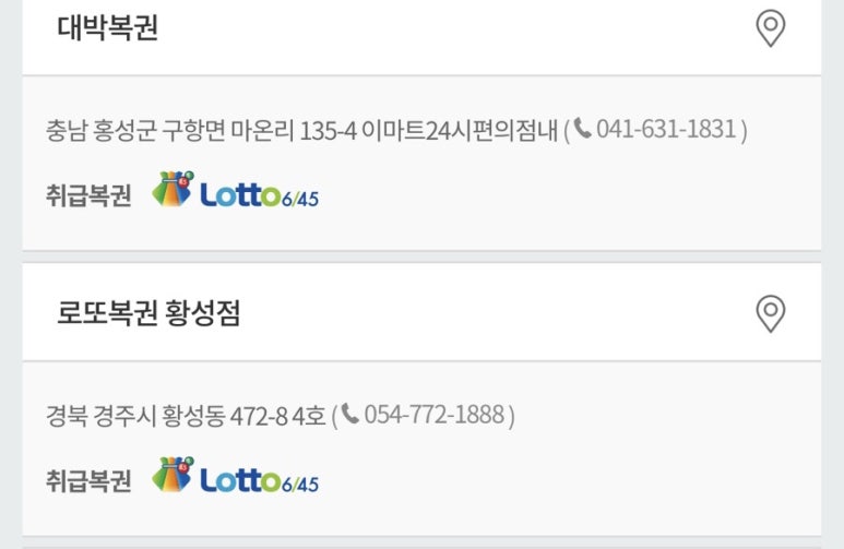 씨유 대동점 이미지