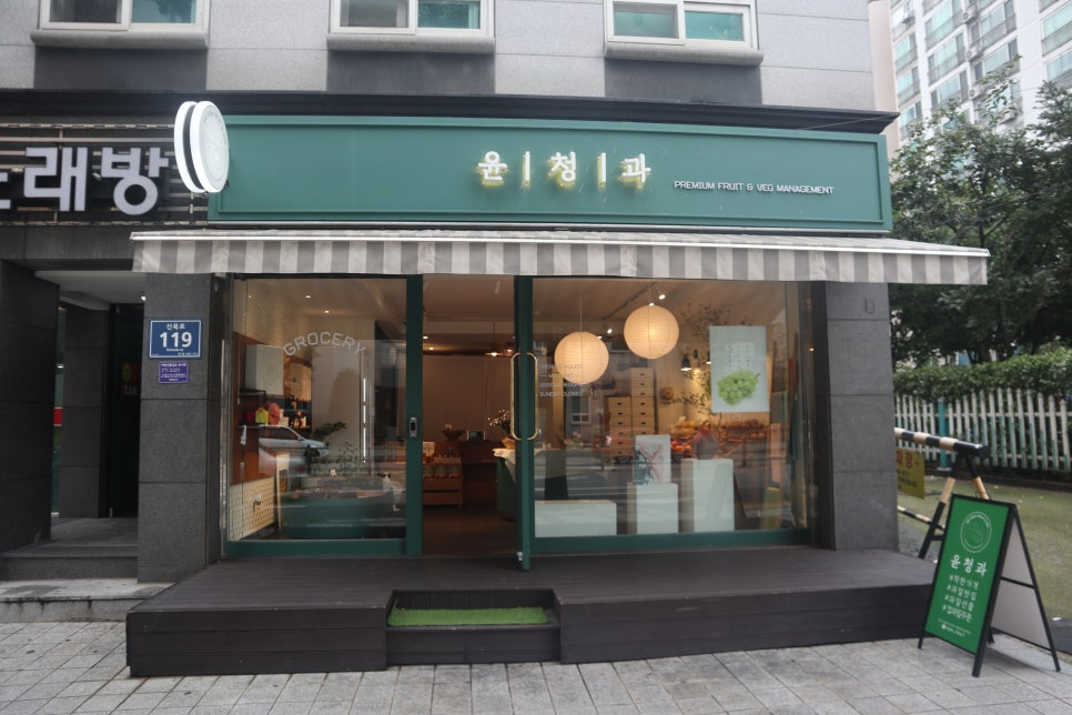윤청과 이미지