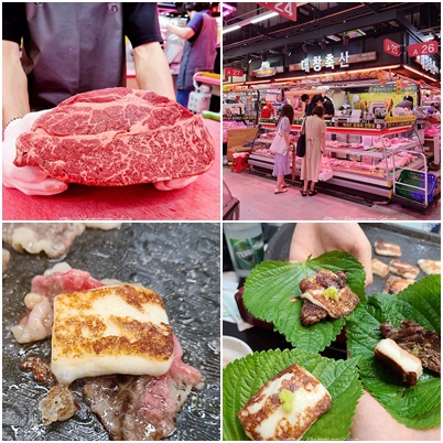 대창정육점 이미지