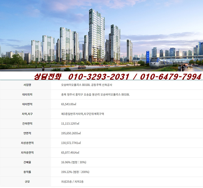 대광바이오 이미지