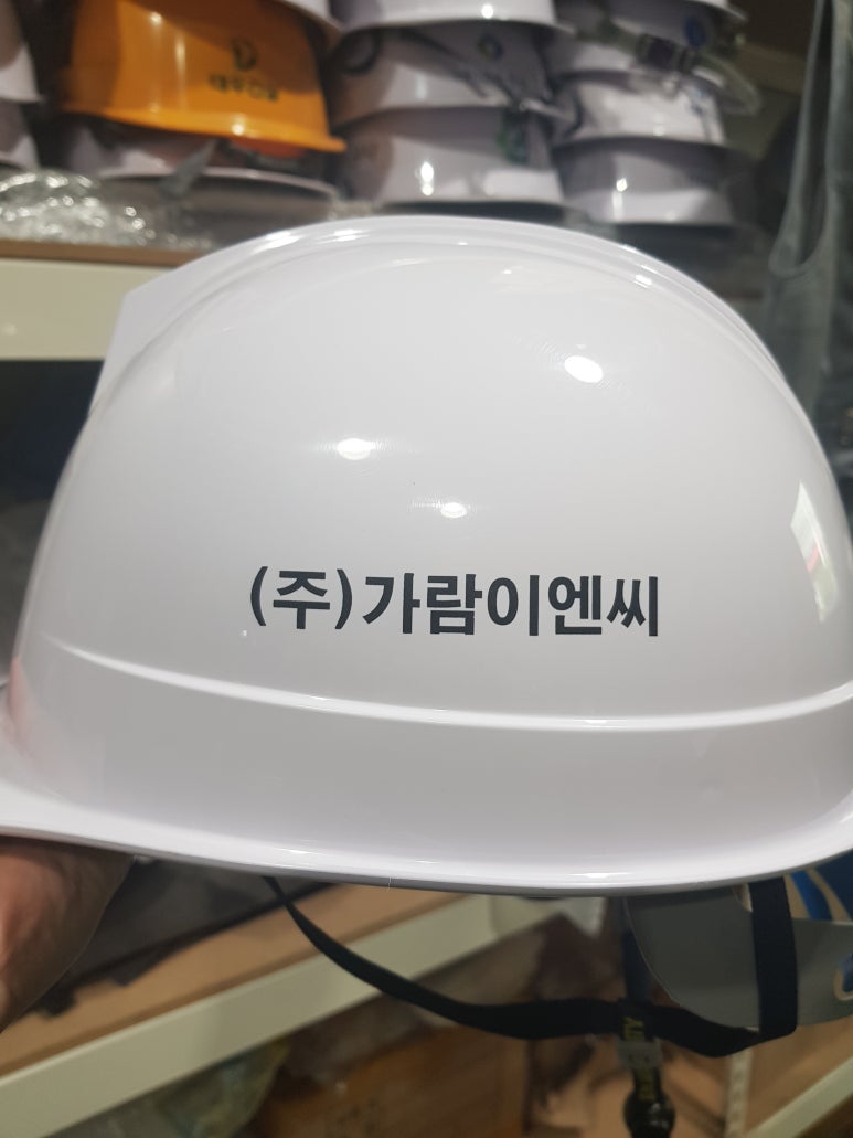 가람이엔씨 이미지