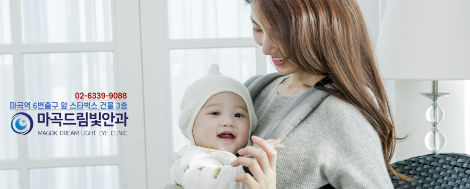 마곡드림빛안과의원 이미지