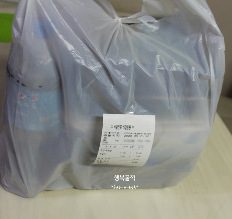 우아한족발 이미지