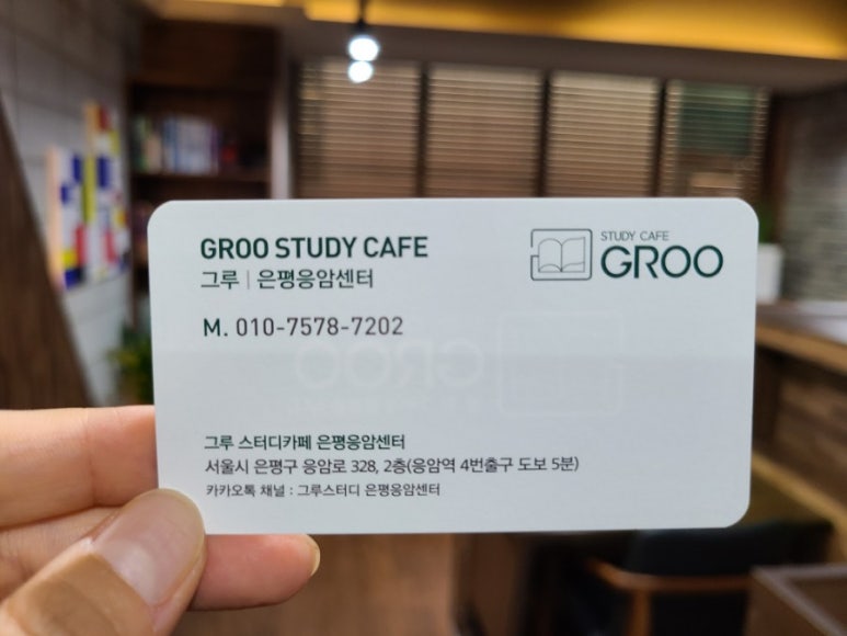 쏙쏙독서실 이미지
