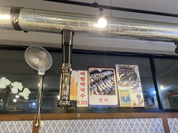 고향고창민물참숯풍천장어 이미지