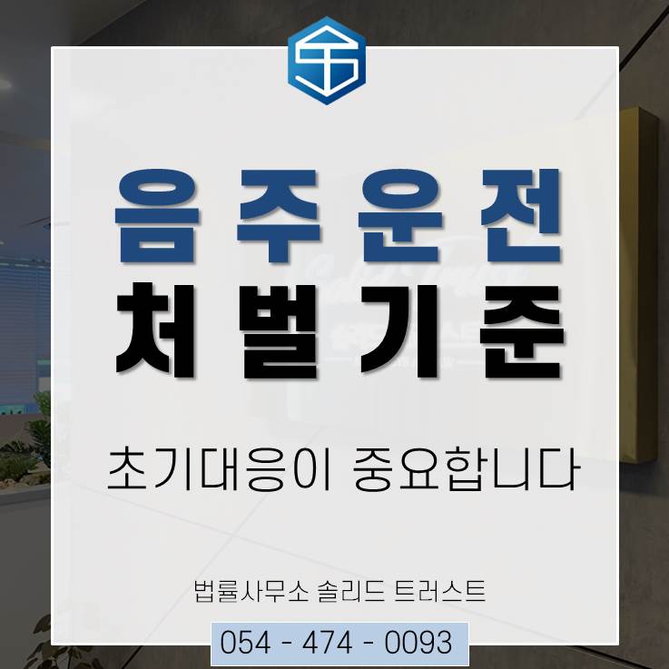 산동법률사무소 이미지